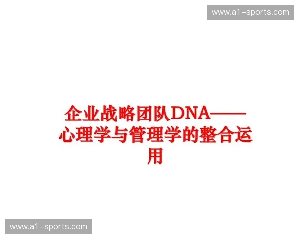 专业型英雄的战略运用与战术分析探讨:提升团队协作与个人实力的关键要素