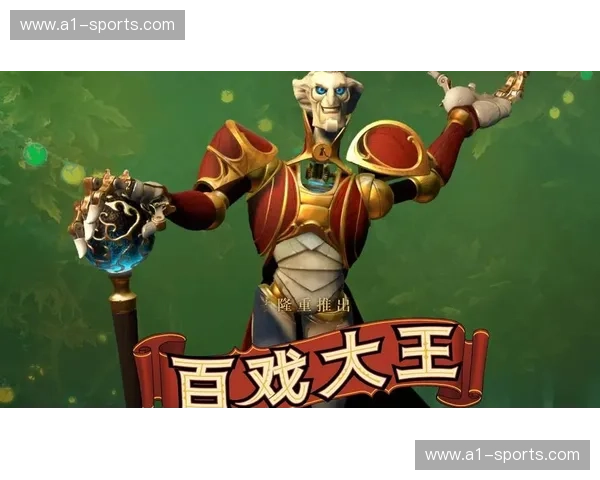Dota2英雄数量不断扩展探索新英雄的多样化与平衡挑战